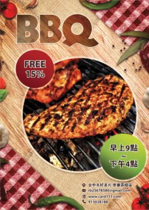 烤肉傳單 - 線上 傳單 印刷 製作範本
