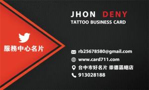 服務中心名片 - 線上 紙 盒 印刷 製作範本
