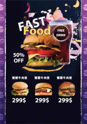 漢堡早午餐 - 線上傳單製作範本
