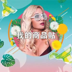 標籤貼方形B6060 (高6.0,寬6.0)cm - 線上貼紙製作範本