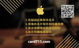 律師名片 - 線上律師名片製作範本