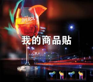 標籤貼方形B7080 (高7.0,寬8.0)cm - 線上貼紙製作範本