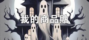 標籤貼方形B3070 (高3.0,寬7.0)cm - 線上貼紙製作範本