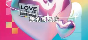 標籤貼方形B60135 (高6.0,寬13.5)cm - 線上 標籤 貼 製作範本