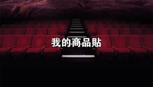 標籤貼方形B90160 (高9.0,寬16.0)cm - 線上貼紙製作範本