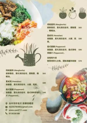 美式早午餐單 - 線上 傳單 印刷 製作範本