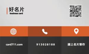 私人航班名片 - 線上 名片 印刷 製作範本