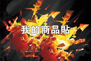 標籤貼方形B100150 (高10.0,寬15.0)cm - 線上貼紙製作範本