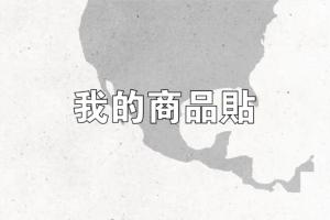 標籤貼方形B2050 (高2.0,寬5.0)cm - 線上貼紙製作範本