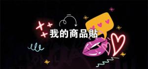 標籤貼方形B80175 (高8.0,寬17.5)cm - 線上貼紙製作範本