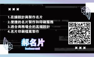 水療中心名片 - 線上 紙 盒 印刷 製作範本