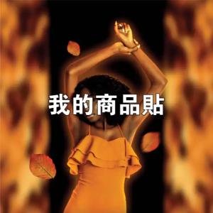 標籤貼方形B7070 (高7.0,寬7.0)cm - 線上貼紙製作範本