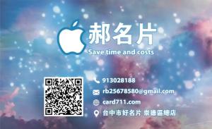 瑜珈教練名片 - 線上瑜珈教練名片製作範本