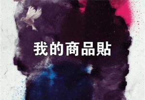 標籤貼方形B3045 (高3.0,寬4.5)cm - 線上貼紙製作範本