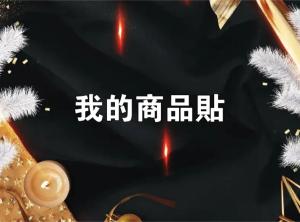 標籤貼方形B110150 (高11.0,寬15.0)cm - 線上貼紙製作範本