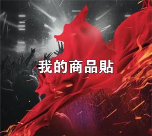 標籤貼方形B130145 (高13.0,寬14.5)cm - 線上貼紙製作範本