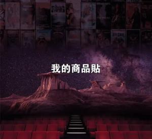 標籤貼方形B100110 (高10.0,寬11.0)cm - 線上貼紙製作範本