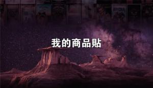 標籤貼方形B100175 (高10.0,寬17.5)cm - 線上貼紙製作範本