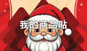 標籤貼方形B4070 (高4.0,寬7.0)cm - 線上貼紙製作範本