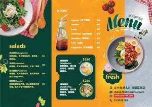 菜單 - 線上菜單製作範本