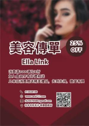 美容美甲傳單/海報 - 線上 貼紙 印刷 製作範本