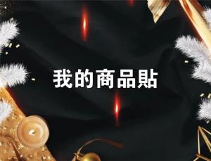 標籤貼方形B110145 (高11.0,寬14.5)cm - 線上貼紙製作範本