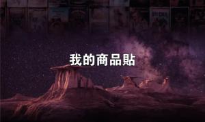 標籤貼方形B100170 (高10.0,寬17.0)cm - 線上貼紙製作範本