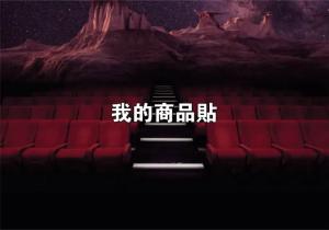 標籤貼方形B90130 (高9.0,寬13.0)cm - 線上貼紙製作範本