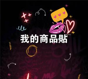 標籤貼方形B8090 (高8.0,寬9.0)cm - 線上貼紙製作範本