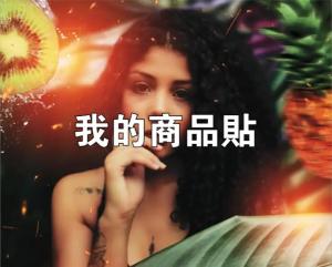 標籤貼方形B80100 (高8.0,寬10.0)cm - 線上貼紙製作範本