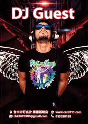 DJ Guest Poster海報 - 線上海報製作範本