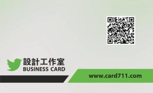 設計工作室名片 - 線上 紙 盒 印刷 製作範本
