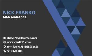 企業公司名片 - 線上 紙 盒 印刷 製作範本