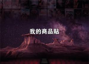 標籤貼方形B100140 (高10.0,寬14.0)cm - 線上貼紙製作範本