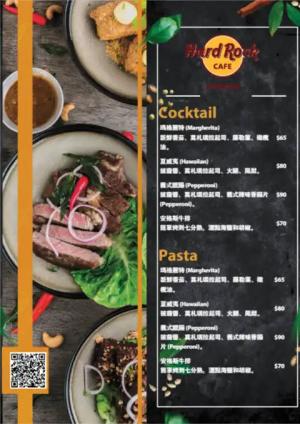 燒烤傳單 - 線上 傳單 印刷 製作範本