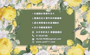 水療沙龍名片 - 線上 紙 盒 印刷 製作範本