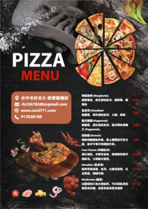 披薩傳單 - 線上 線上傳單製作 製作範本
