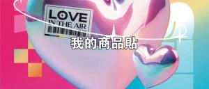 標籤貼方形B60145 (高6.0,寬14.5)cm - 線上貼紙製作範本