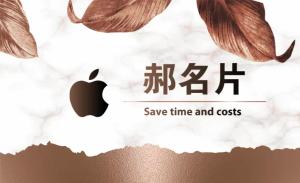 現代名片 - 線上 紙 盒 印刷 製作範本