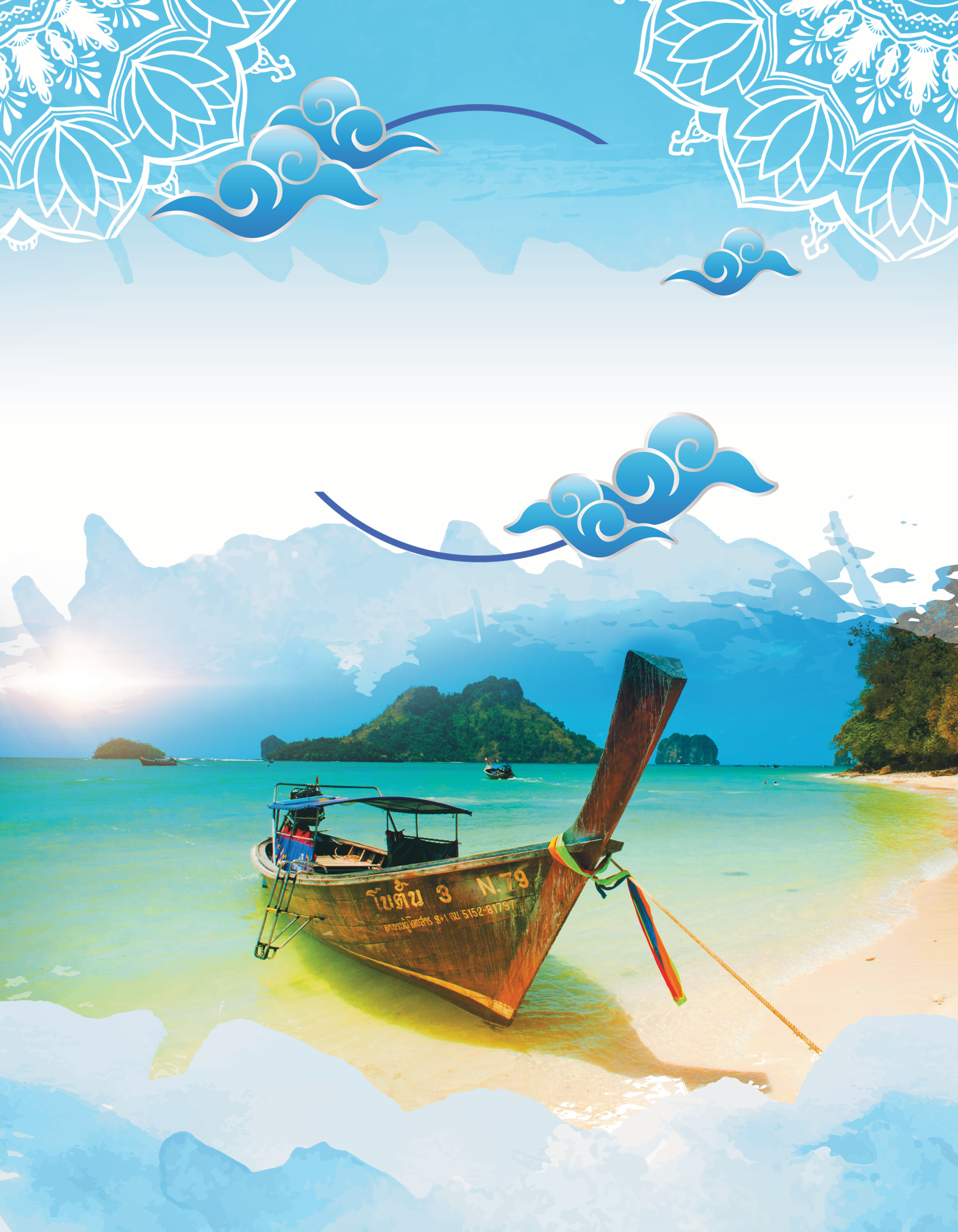 海島旅遊傳單/海報 - 傳單設計範本